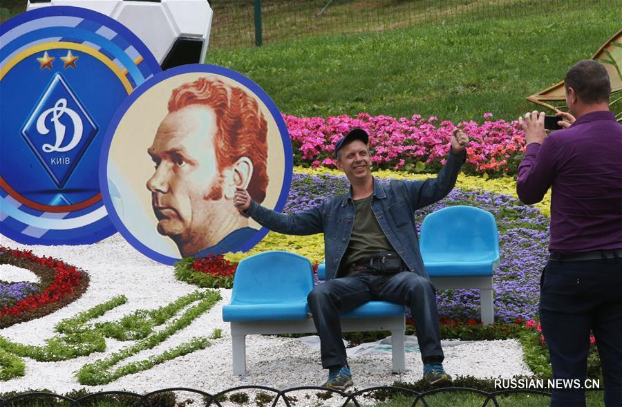 В Киеве открылась выставка цветов в честь Дня независимости Украины