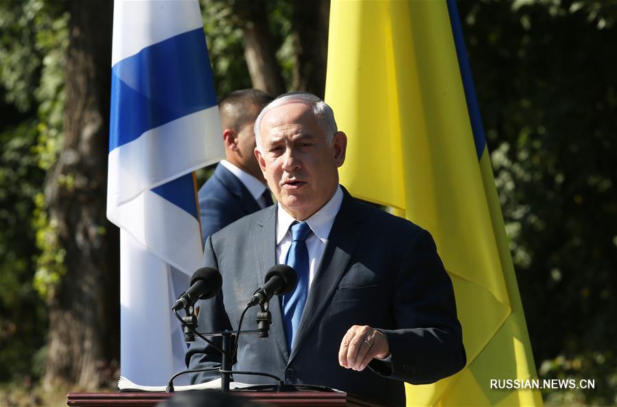 Визит израильского премьер-министра Биньямина Нетаньяху в Киев
