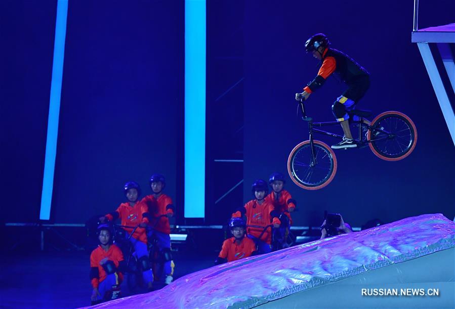 Всекитайская спартакиада по экстремальным видам спорта 2019 года открылась в Центральном Китае