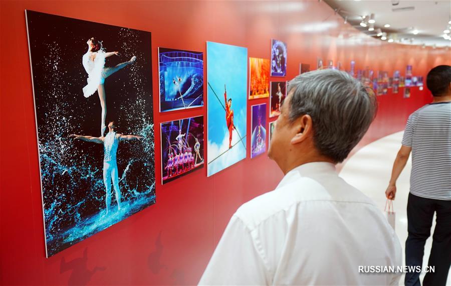 В Пекине началась выставка, посвященная достижениям китайского цирка за последние 70 лет 