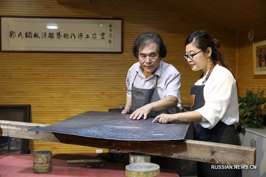Хранительница секретов старинного искусства горельефов на железных листах из провинции Хэбэй
