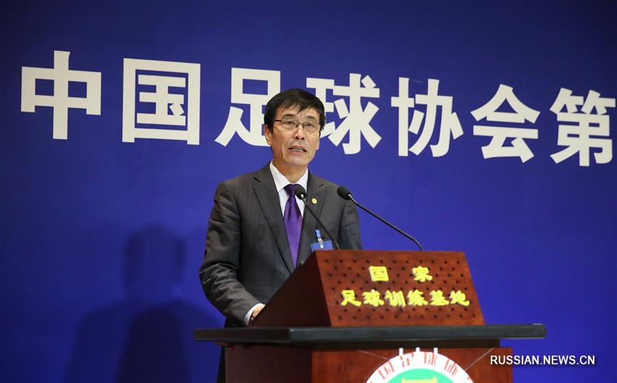 Чэнь Сюйюань избран председателем Китайского общества футболистов