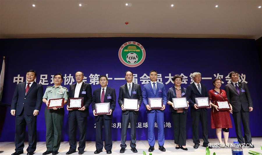 Чэнь Сюйюань избран председателем Китайского общества футболистов