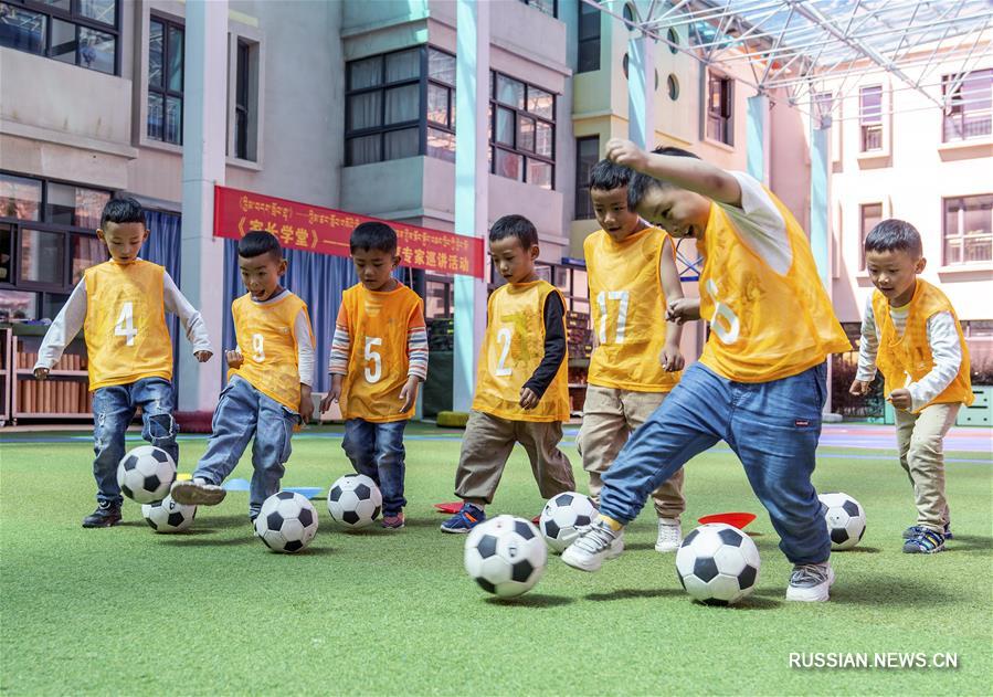 17 детских садов Тибета включены в общенациональный список дошкольных учреждений с футбольным уклоном 