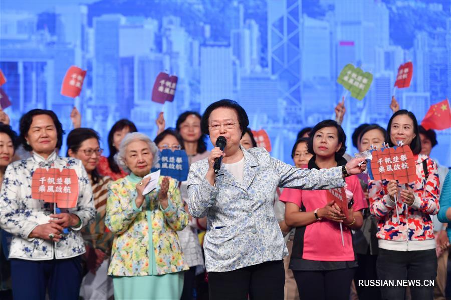 Женщины Сянгана выступили за защиту родного города
