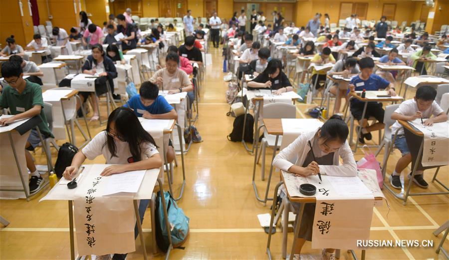 В Сянгане состоялся финал соревнований по каллиграфии среди учеников средних и начальных школ