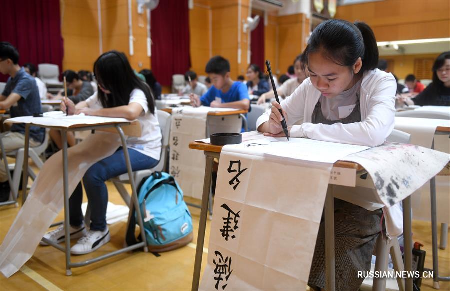 В Сянгане состоялся финал соревнований по каллиграфии среди учеников средних и начальных школ