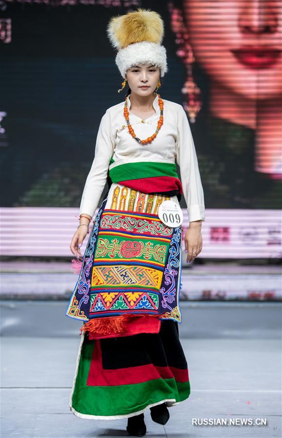 Отбор на Китайские соревнования тибетских моделей