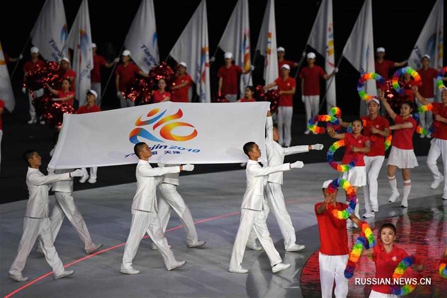 В Тяньцзине состоялось открытие 10-й Всекитайской спартакиады инвалидов и 7-й Всекитайской специальной олимпиады