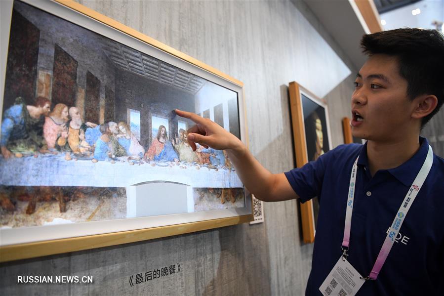 Открылась Китайская международная выставка интеллектуальной индустрии-2019