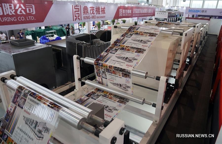 Выставка-ярмарка пластиковой упаковки открылась в Цанчжоу