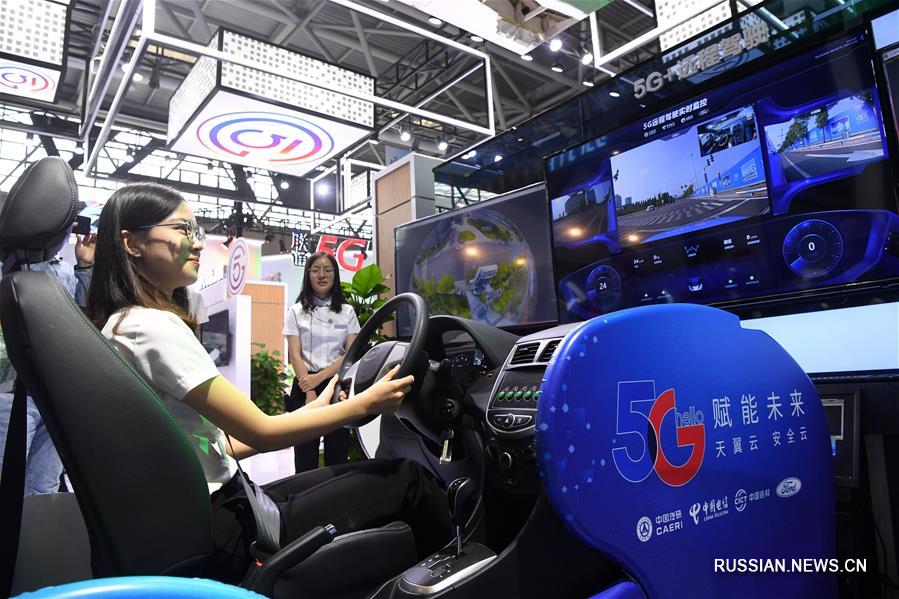 5G технологии на Китайской международной выставке-ярмарке "умной" индустрии