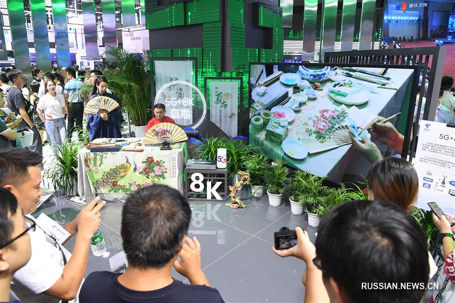5G технологии на Китайской международной выставке-ярмарке "умной" индустрии