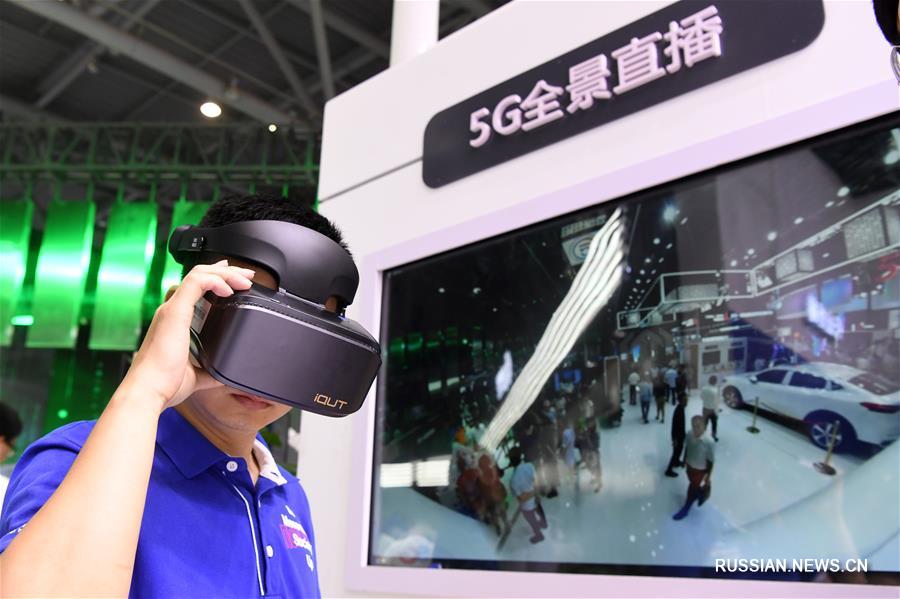 5G технологии на Китайской международной выставке-ярмарке "умной" индустрии