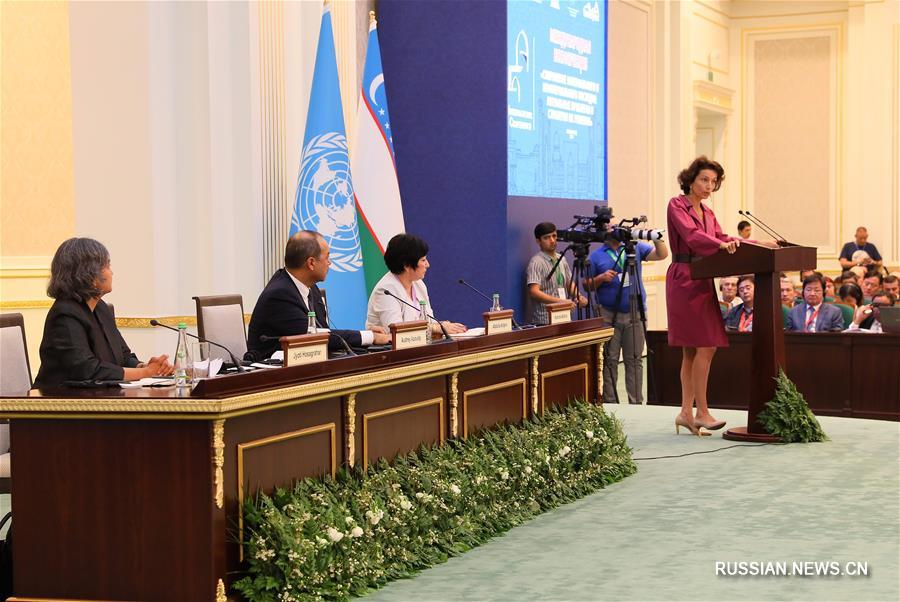 В Узбекистане проходит международная конференция по культурному наследию под эгидой ЮНЕСКО