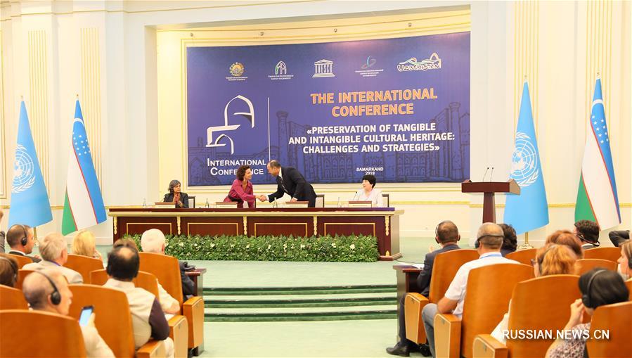В Узбекистане проходит международная конференция по культурному наследию под эгидой ЮНЕСКО