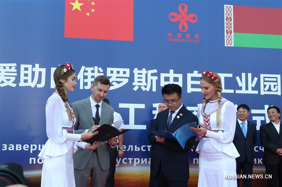 В Китайско-Белорусском индустриальном парке "Великий камень" построен первый жилой дом