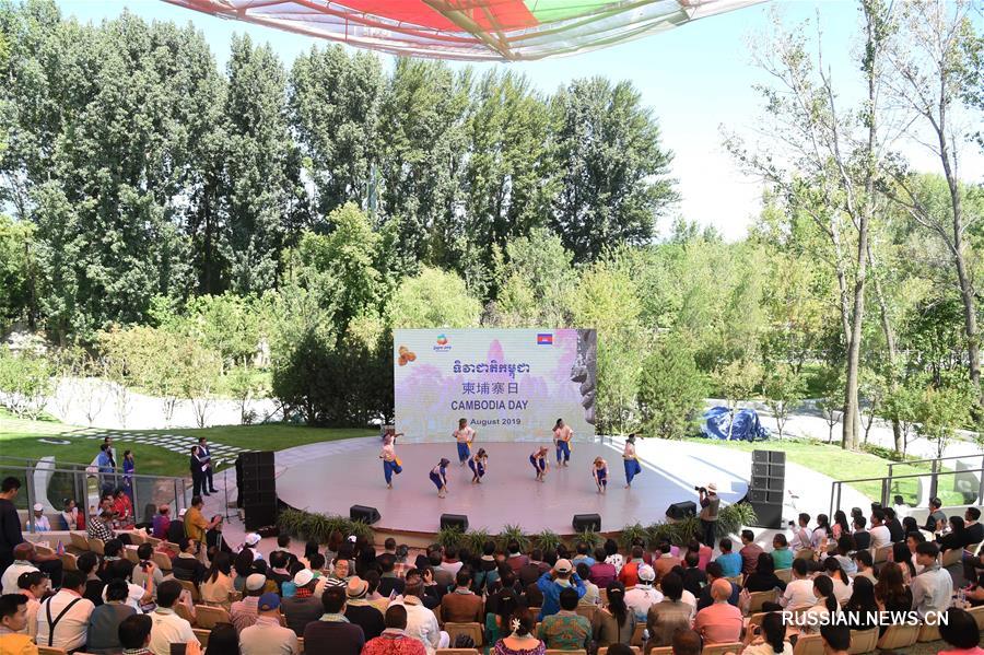 На Международной садоводческой выставке ЭКСПО-2019 в Пекине прошел "День Камбоджи"