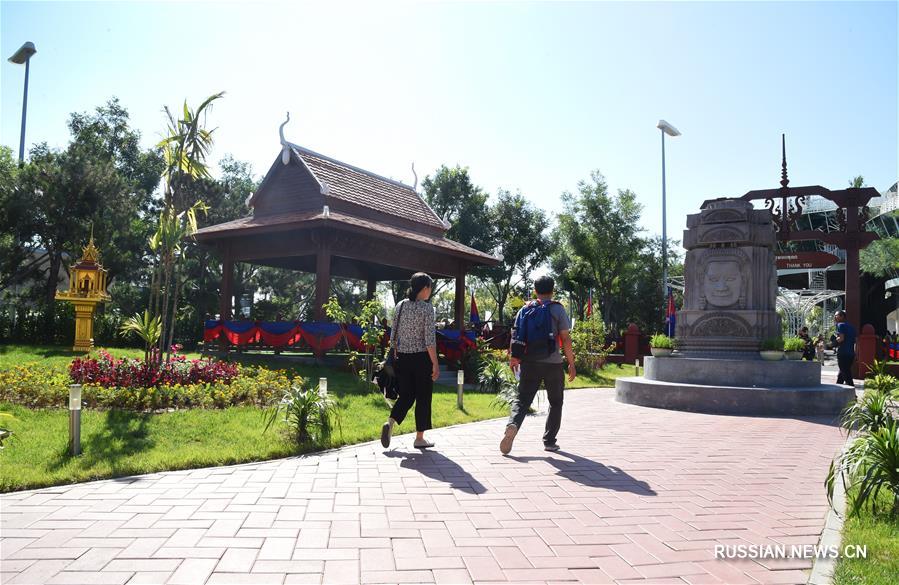 （北京世园会）（3）北京世园会迎来“柬埔寨国家日”