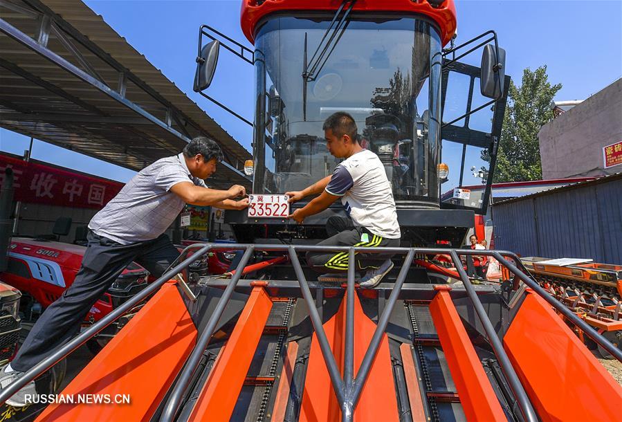 Подготовка к сбору осеннего урожая на севере Китая