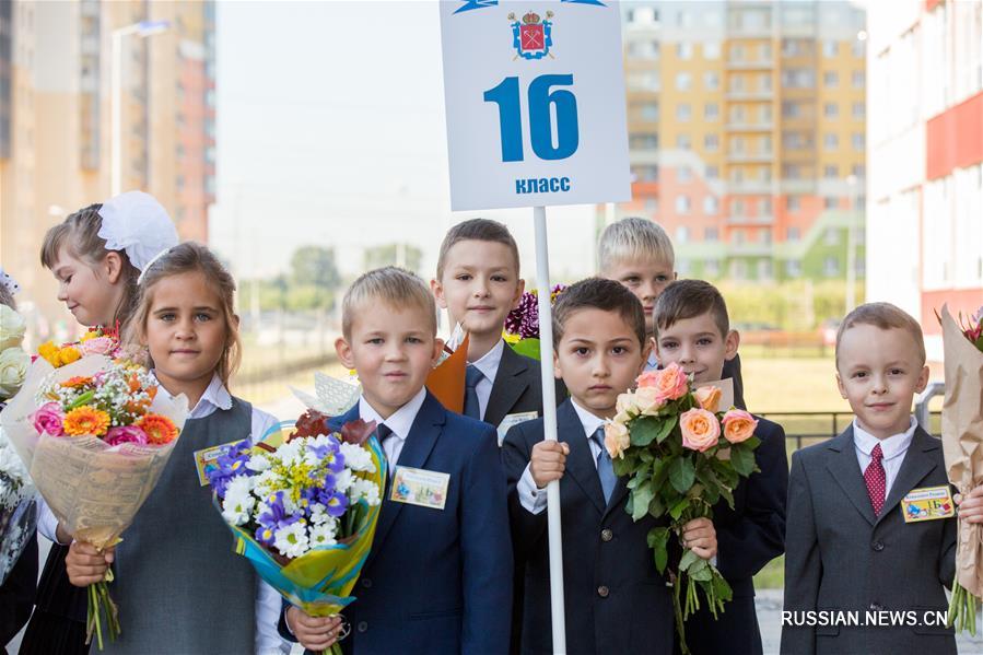 147 Школа Фото