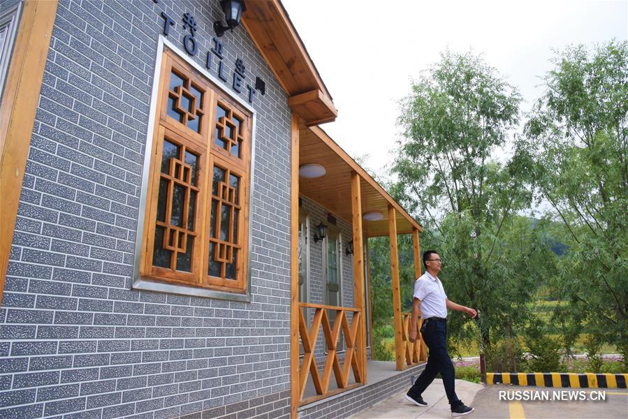 Реконструкция туалетов сделала деревенский туризм в провинции Ганьсу более привлекательным 