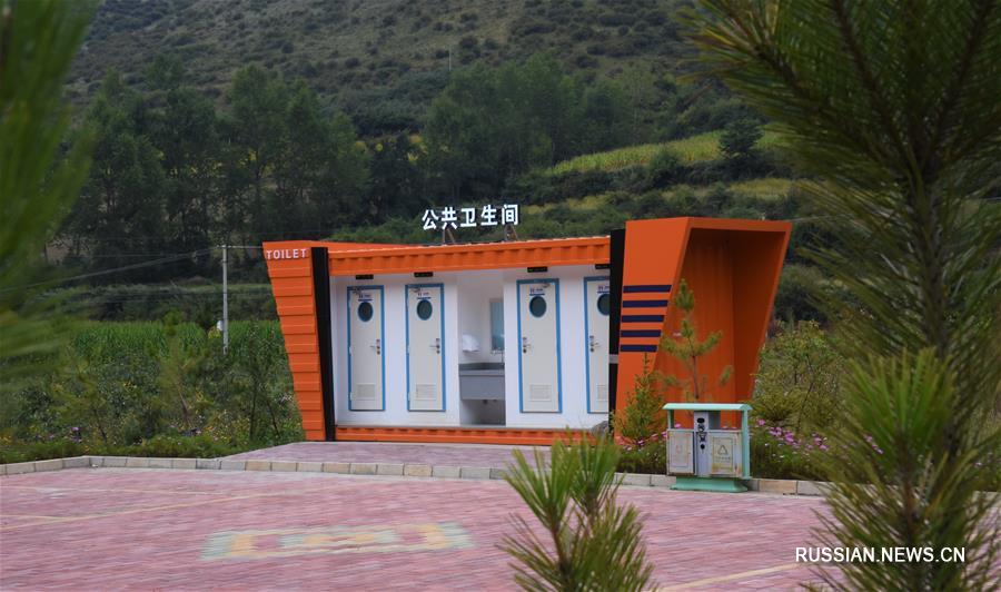Реконструкция туалетов сделала деревенский туризм в провинции Ганьсу более привлекательным 