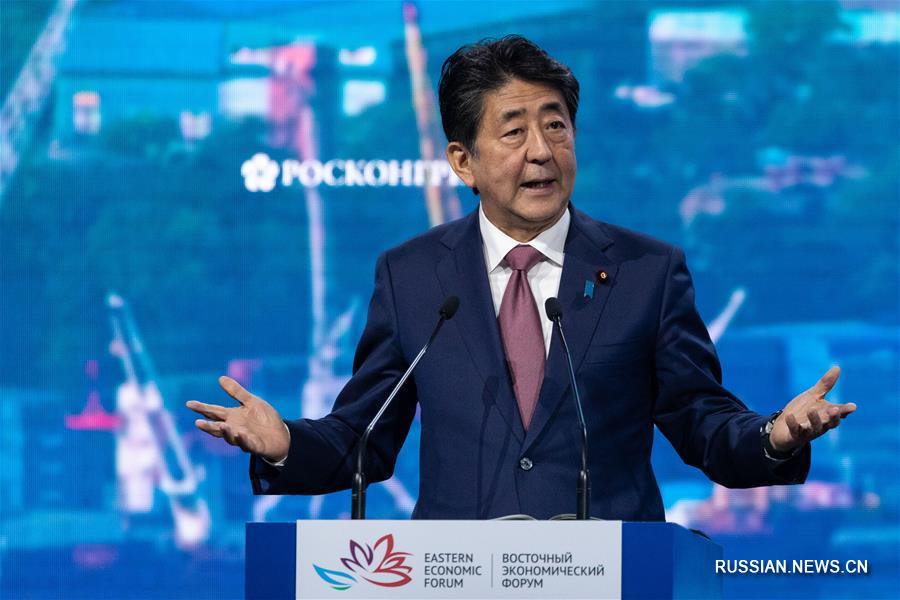 В России проходит Восточный экономический форум