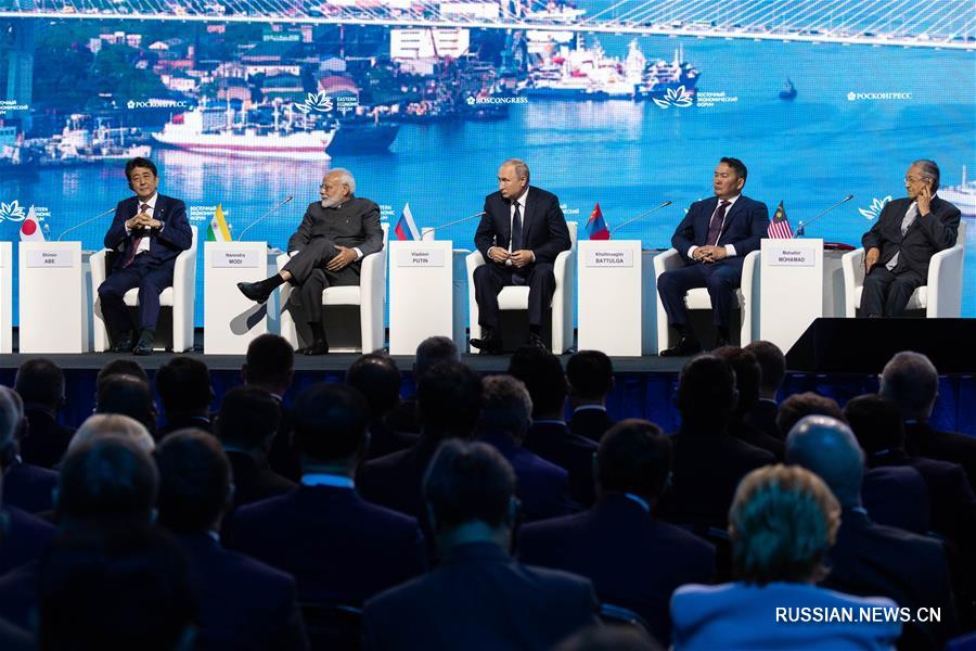 В России проходит Восточный экономический форум