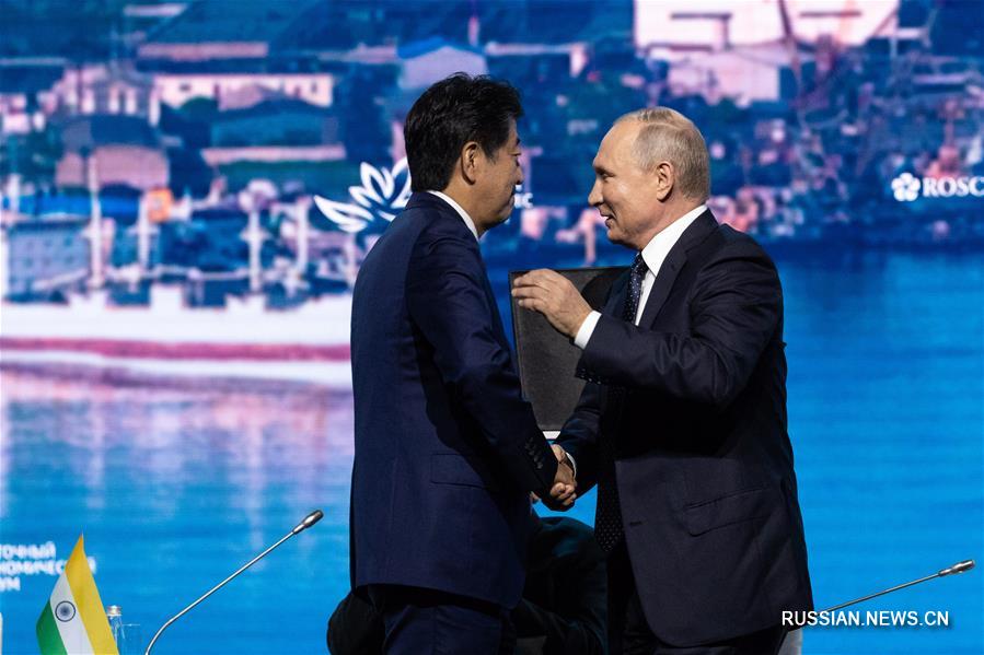 В России проходит Восточный экономический форум