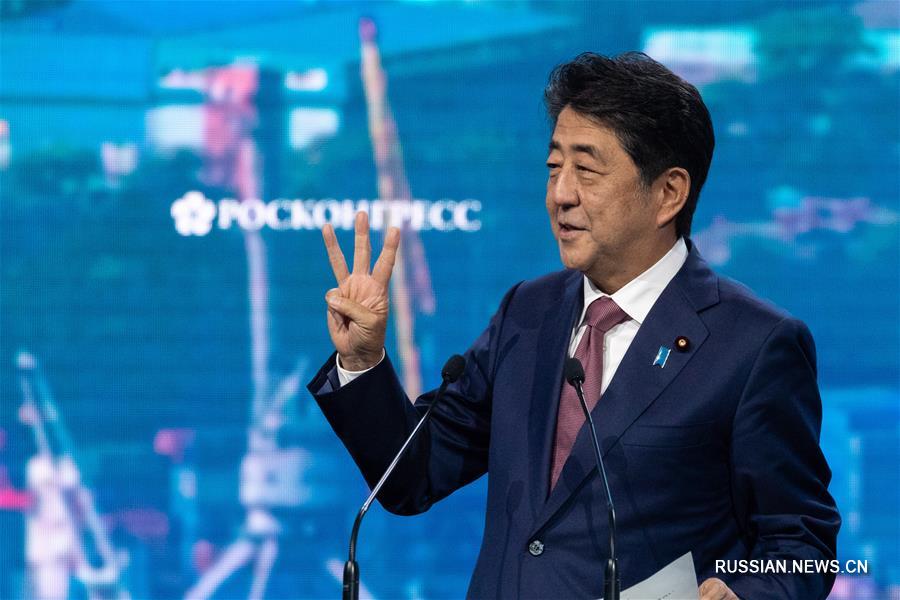 В России проходит Восточный экономический форум