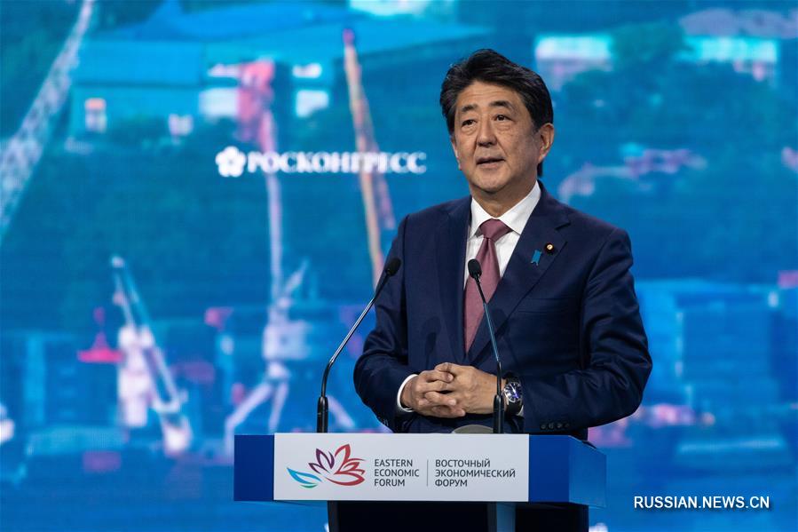 В России проходит Восточный экономический форум
