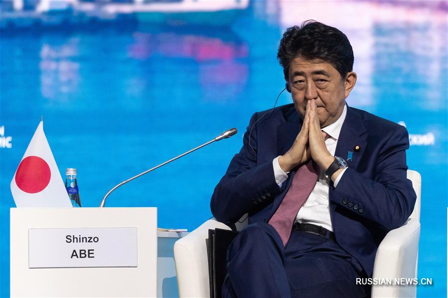 В России проходит Восточный экономический форум