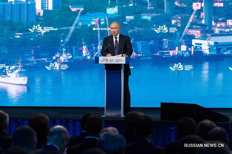 В России проходит Восточный экономический форум