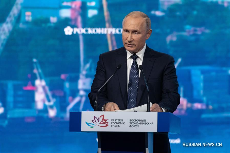 В России проходит Восточный экономический форум