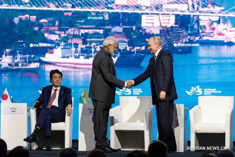 В России проходит Восточный экономический форум