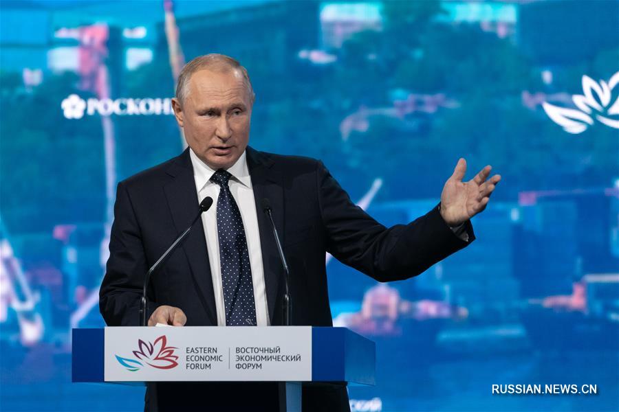 В России проходит Восточный экономический форум