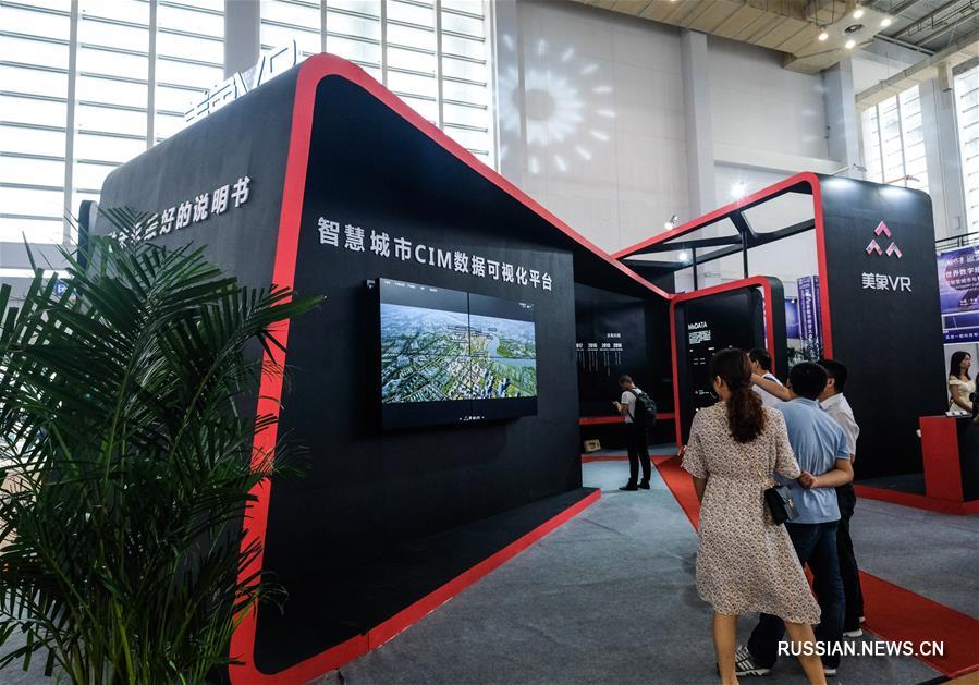 В Нинбо открылась 9-я Китайская выставка-ярмарка "Умный город и умная экономика"