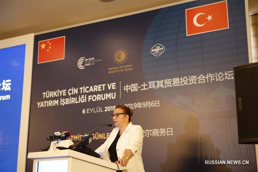 （国际）（2）中国-土耳其贸易投资论坛探讨推动双边经贸合作