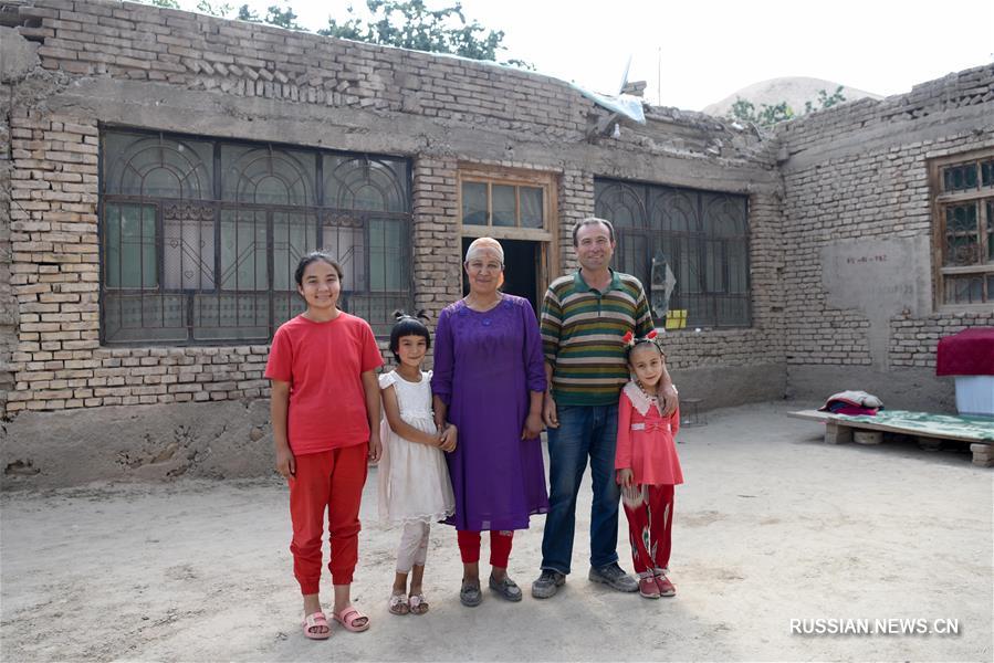 С улыбкой в новую жизнь -- Повседневная жизнь в борющихся с бедностью районах Синьцзян