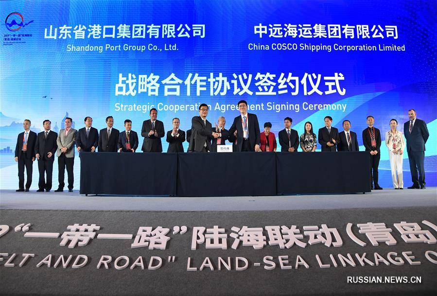 Циндаосский Форум по развитию сухопутно-морской взаимосвязанности в рамках "Пояса и пути" -- 2019 прошел в провинции Шаньдун 