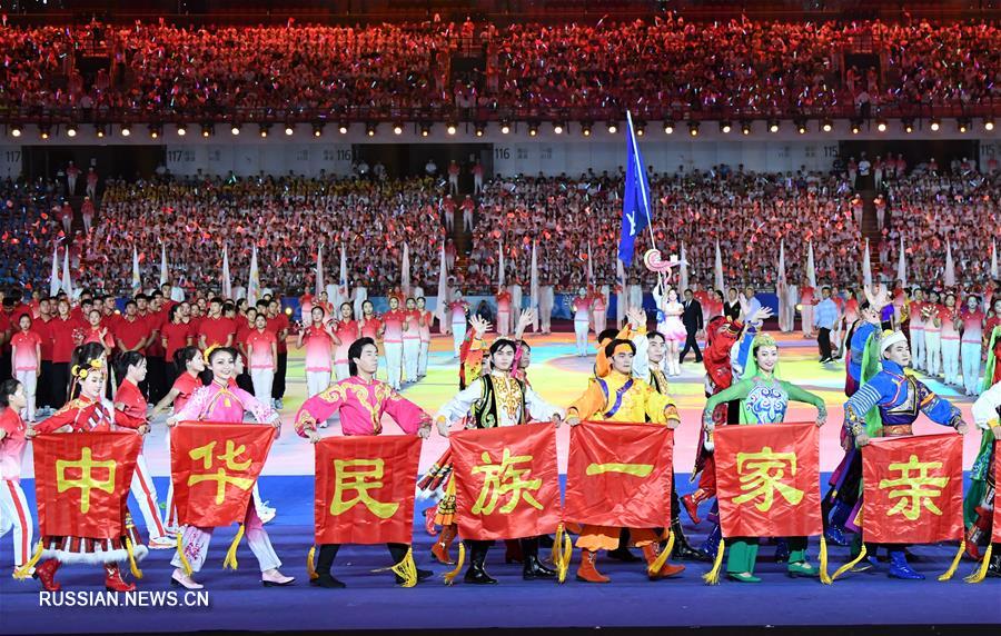 Церемония открытия 11-х Всекитайских игр по традиционным видам спорта малых народностей