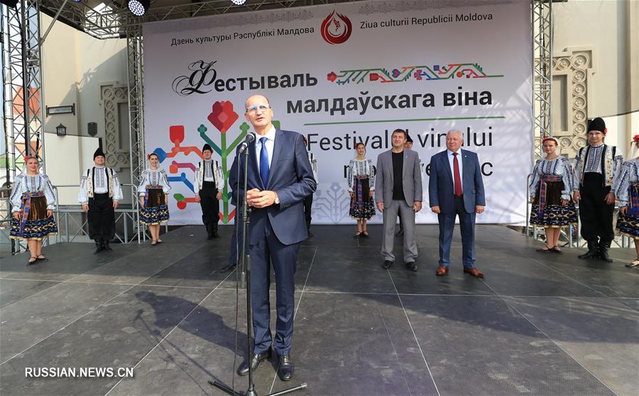 День культуры Молдовы в Минске