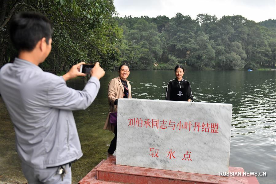 "Красный туризм" спасает от бедности жителей горных районов провинции Сычуань