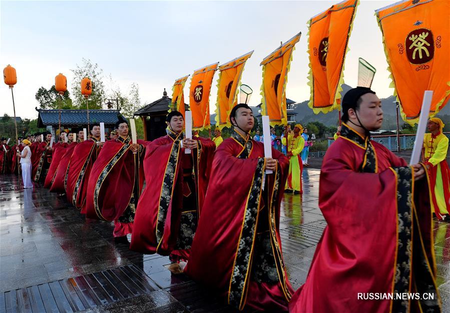 Церемония поклонения чаю в Праздник середины осени в провинции Фуцзянь