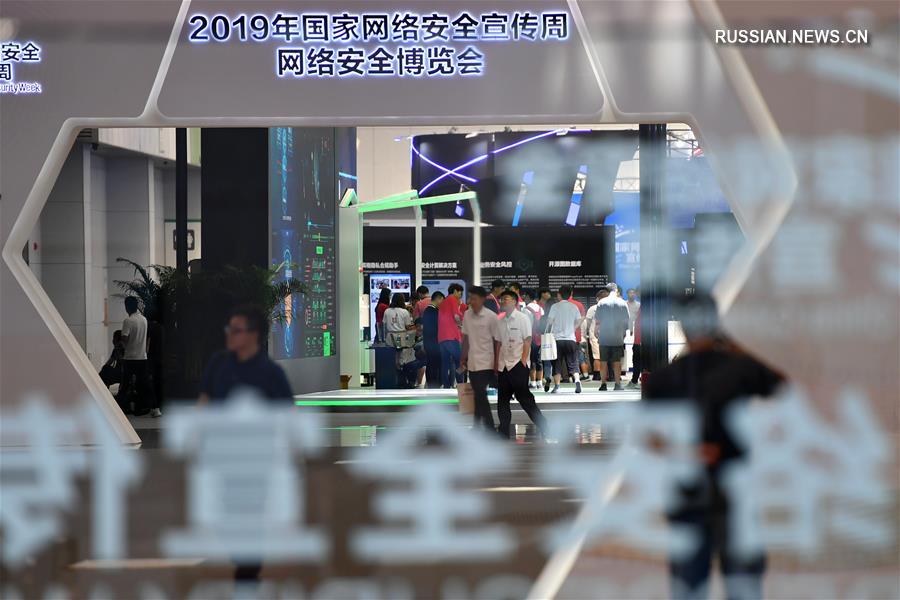 В Тяньцзине открылась ярмарка по кибербезопасности-2019