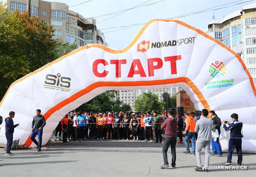 В Бишкеке прошел первый международный благотворительный забег "Сохраним снежного барса"