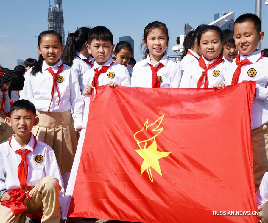Празднование 70-летия образования организации Юных пионеров Китая в Циндао