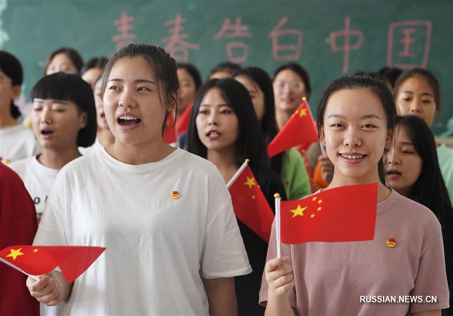 "Молодость выражает свои чувства Китаю"