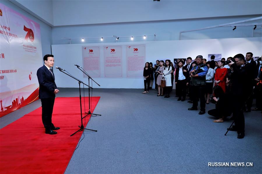 Церемония открытия фотовыставки "70 лет славных достижений" прошла в Казахстане